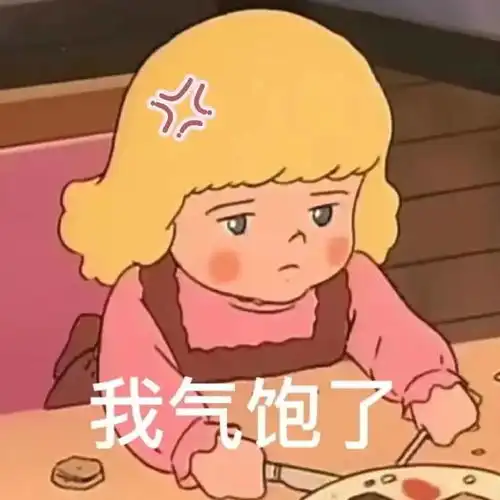 搞笑段子闺蜜整天在网上撩帅锅...