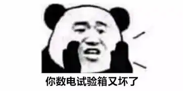 吉珠各专业学生最怕听到的是
