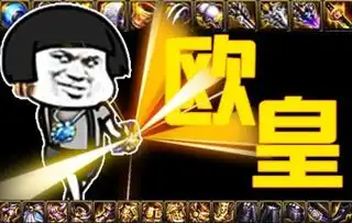 dnf欧皇时刻大盘点,今天你的好运来了么
