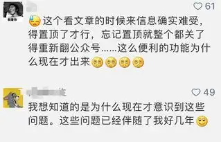微信又更新了以后可以边看文章边聊天,还有这些棒棒的功能
