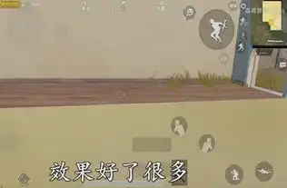 绝地求生刺激战场愤怒表情透视bug怎么卡愤怒表情透视bug视频教程
