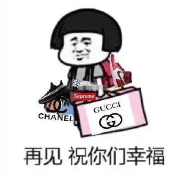 抖音低调炫富图片高清
