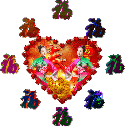 正月初七早安问候祝福动画表情包正月初七问候祝福语简短句子
