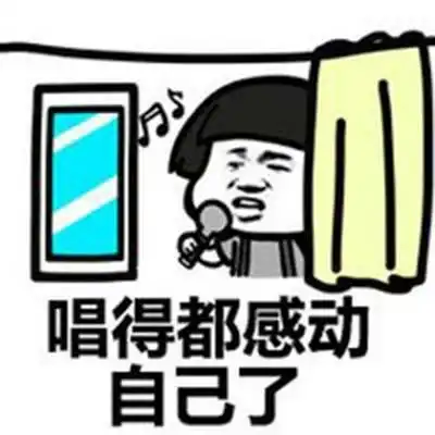搞笑gif段子英雄出少年啊
