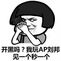 表情丨你的原谅套餐已到,请接收动图戳手指
