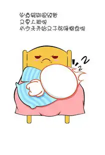 吉祥物以及表情包
