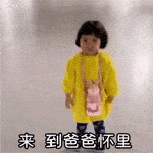 日常表情包月亮不睡我不睡,我是秃头小宝贝
