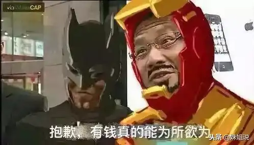 7亿嫁女600名仆人豪宅27层...有钱人的世界我真的想象不到
