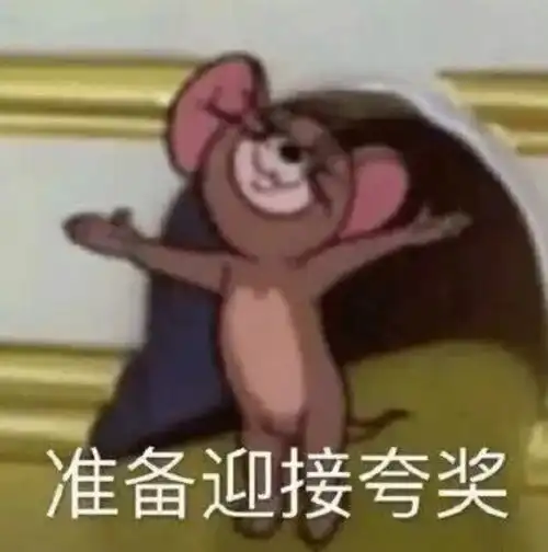 倒数3,2,1
