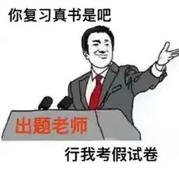 真相2017第一个网络流行语出自电竞圈
