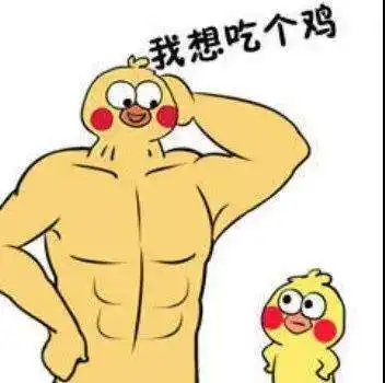 小姐姐表情包抖音回复