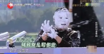极限挑战开播,岳云鹏雷佳音被玩坏,怀疑自己没有智商

