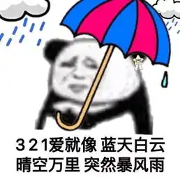 双台风胚胎成型强度或堪比天鸽东莞23个镇街计划停电,最长15小时
