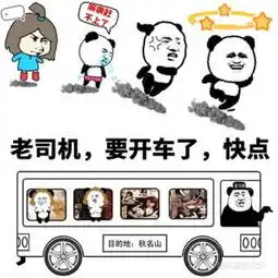 null汽车问答易车
