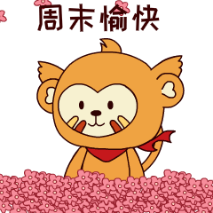 打工人看过来,有了四耳猴这套gif表情包,职场生活无烦恼
