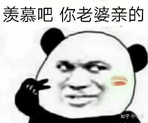 直男最喜欢用什么表情包呢

