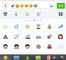 为什么输入法中的表情会变成黄色为什么搜狗输入法中的人物表情会变成黄色为什么搜狗输入法中的人物表情会变成黄色为什么啊怎么办啊火箭和猴子中间的那些人物
