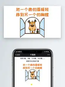 图片免费下载公众号表情包素材公众号表情包模板千图网
