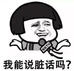 广州小伙面部表情竟无法管理,而且还爱讲脏话,原来患上了这种病
