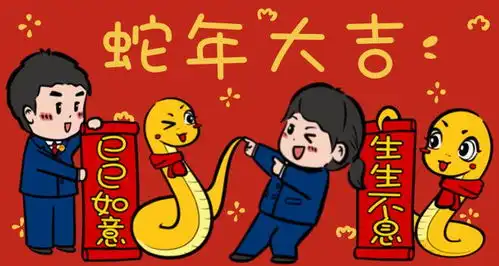 检察人专属表情包上线啦16款涵盖花式祝福
