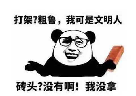 报复玩家r星游戏7个月没更新被骂,一更新所有玩家都被惩罚
