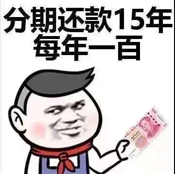 2018七夕情人节借钱表情包借钱高清图片大全
