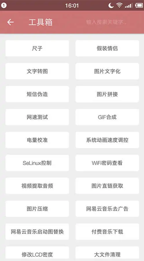 表情哪些app值得装你离手机达人就差这些高质量app了知乎表情
