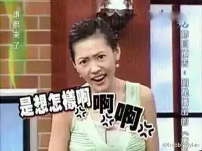 女人的困惑
