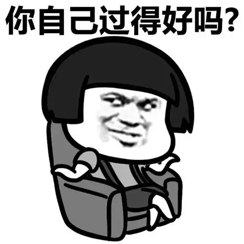 蘑菇头搞笑表情包

