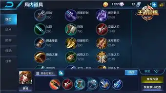 王者荣耀评测白狐咏诗李白使用技巧攻略游戏手机游戏
