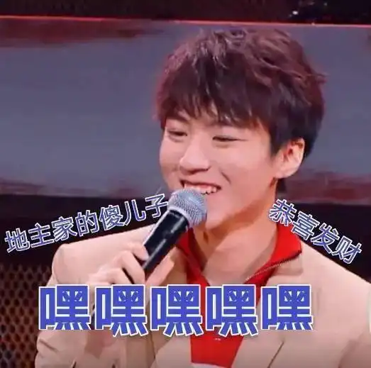 王俊凯可爱表情包上线,没有最可爱只有更可爱
