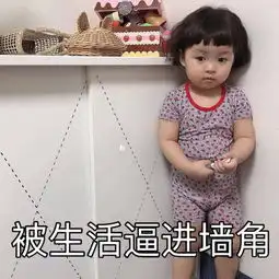 发给男票撒娇的表情包你就凶我吧,凶完我就是别人的小宝贝了
