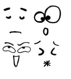 手绘表情
