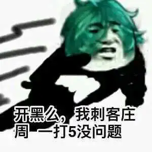 王者荣耀新版本更新内容宫本武藏被削
