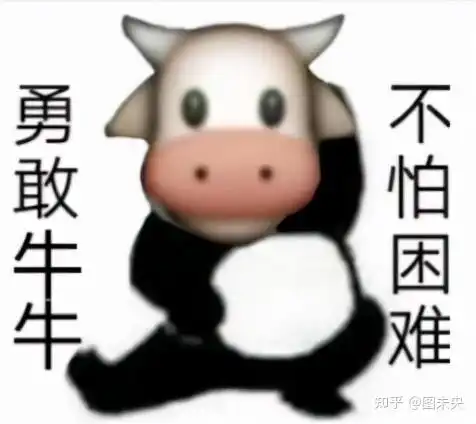 2021年互联网热梗盘点
