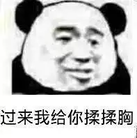 我们不一样,斗图表情包妈蛋表情网
