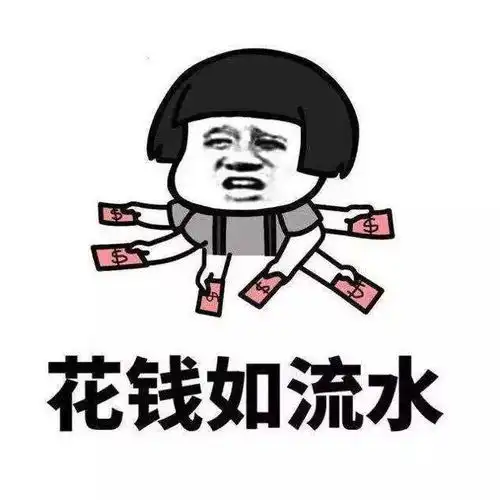 论大学生如何优雅处理来之不易的压岁钱
