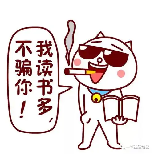 毁三观的古希腊诸神故事一
