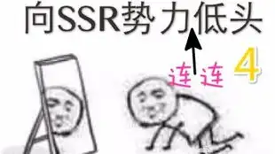 阴阳师十抽3个ssr
