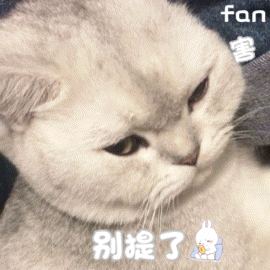 biu请接收9月份的表情包
