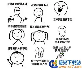 佛系十连表情包下载佛系十连表情包高清无水印极光下载站
