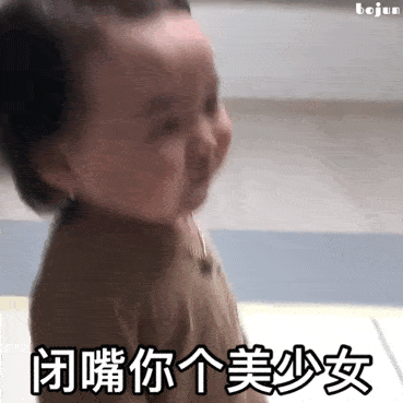 表情包biubiubiu爱心发射
