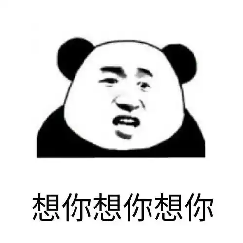 金馆长表情包,蘑菇头表情包
