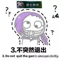 为什么敌方兰陵王在附近时我头上没有感叹号

