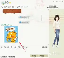 怎么做qq动态表情qq动态表情diy
