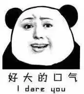 我的老师是在逗我吗学生因迟到被罚抄千个表情包话说这些表情包的原型是....
