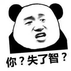 请父皇赏赐表情包小猪佩奇请问我的公主在吗表情包图片下载乐游网游戏下载
