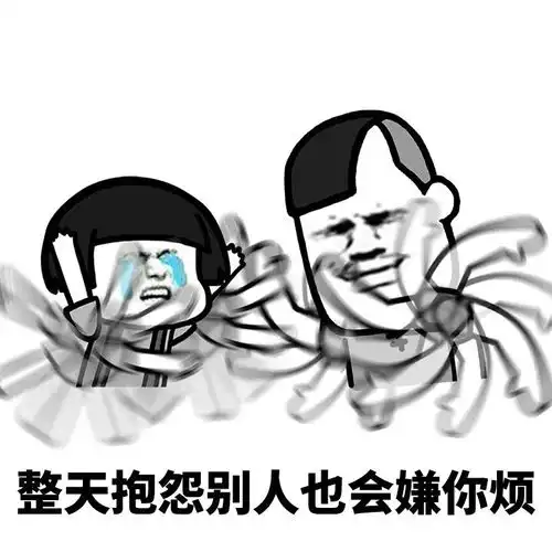 蘑菇头表情包有些人实际上不胖,但是却每餐可以吃三大碗饭
