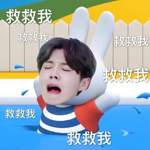 210716帅气鹿晗的可爱表情包九宫格分享这种小团子一口恰十个不是问题
