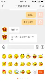 什么输入法有这种表情
